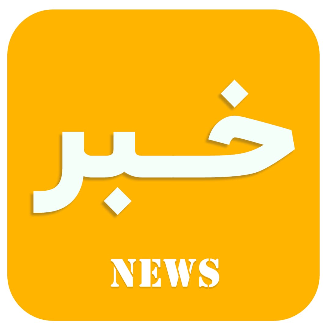 اجرای سرود سلام فرمانده در مشهد