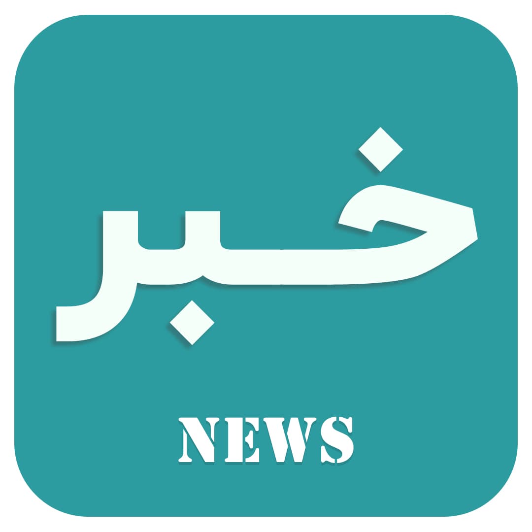 شیوه نامه بازگشایی مدارس